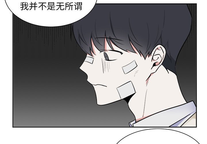 第32話 - 第3张