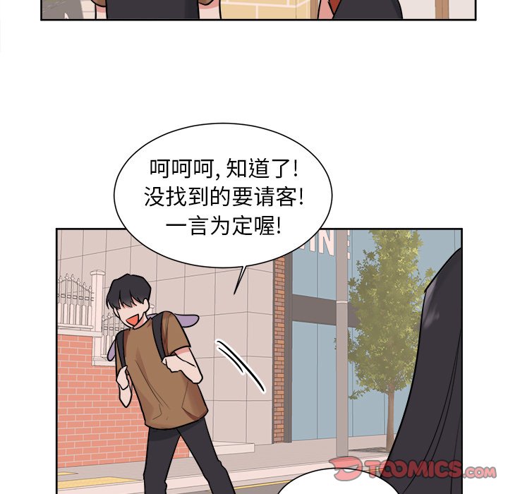 第32話 - 第30张
