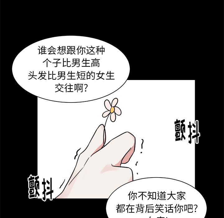 第32話 - 第34张
