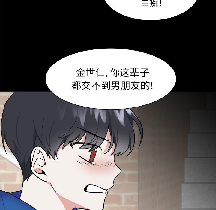 第32話 - 第35张