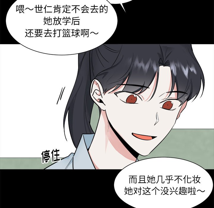 第32話 - 第39张