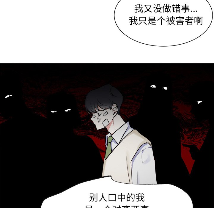 第32話 - 第4张