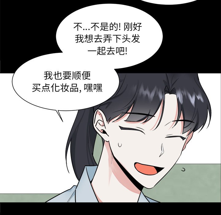 第32話 - 第40张