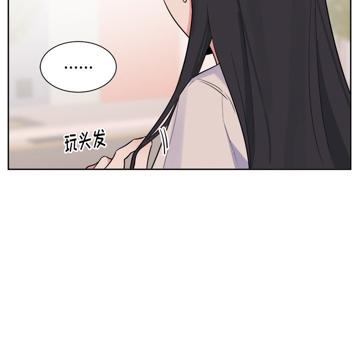 第32話 - 第42张