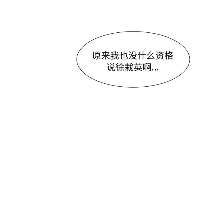 第32話 - 第44张