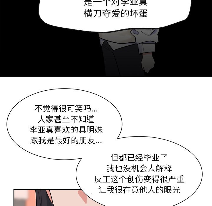 第32話 - 第5张