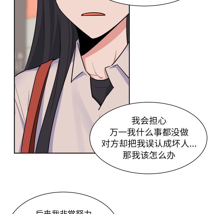 第32話 - 第6张