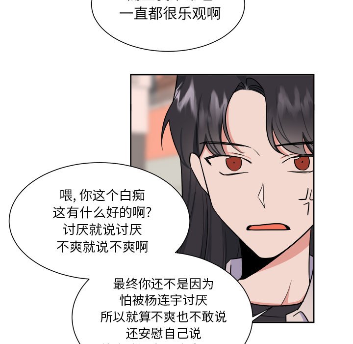 第32話 - 第9张