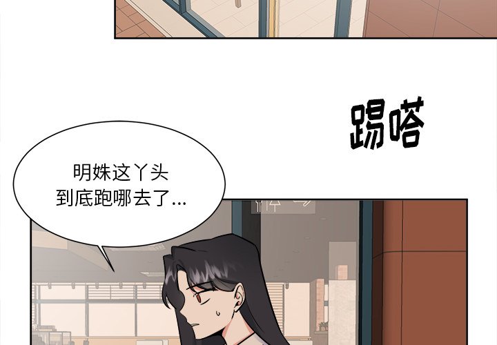 第33話 - 第1张