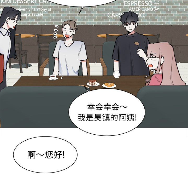 第33話 - 第10张