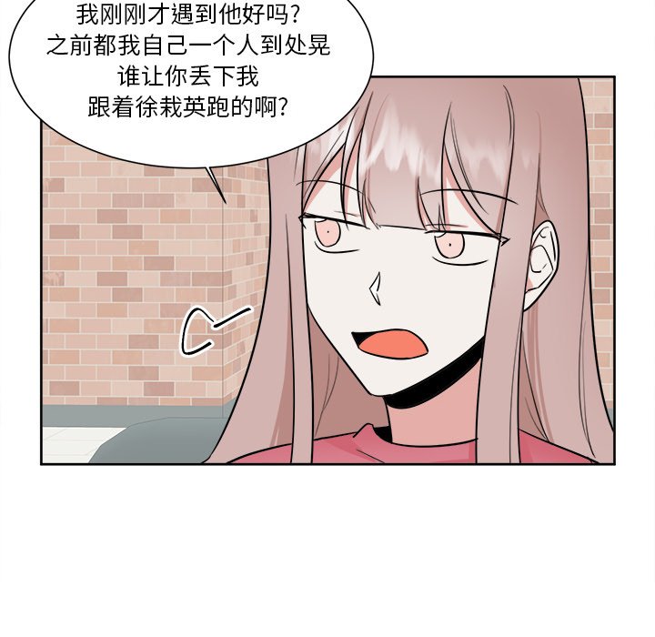 第33話 - 第12张