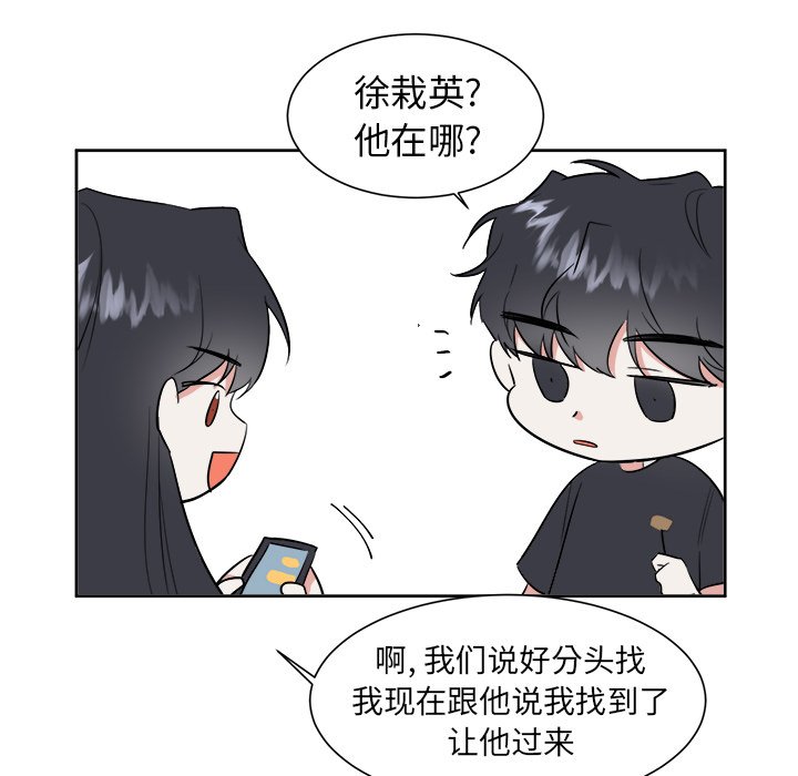 第33話 - 第13张