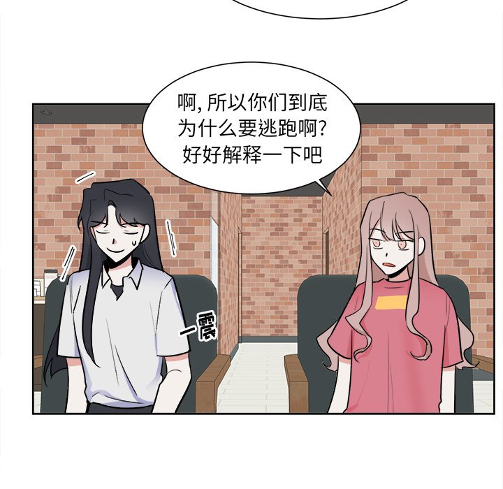 第33話 - 第14张