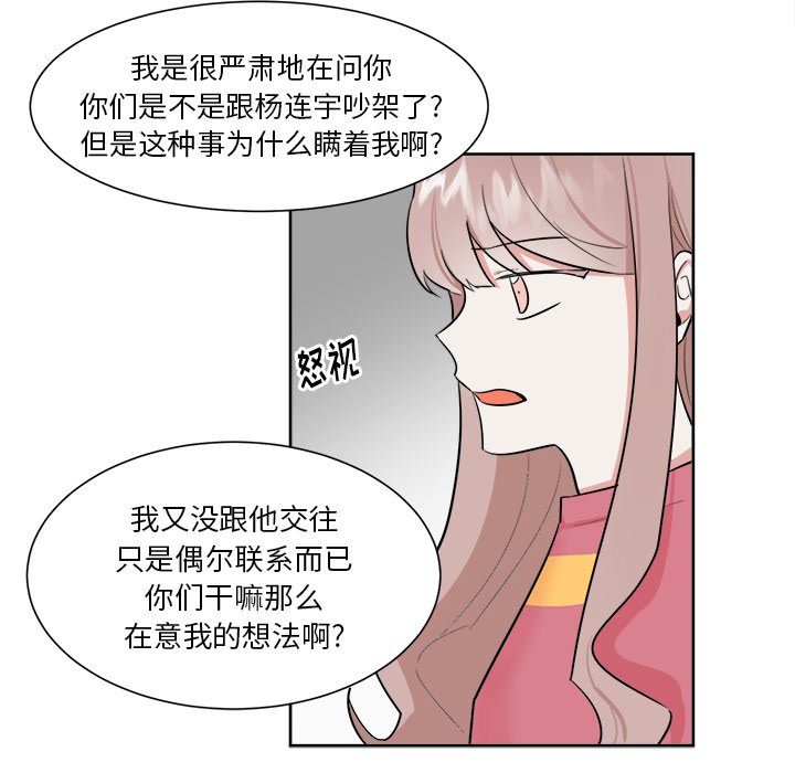 第33話 - 第15张