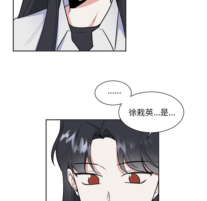 第33話 - 第17张