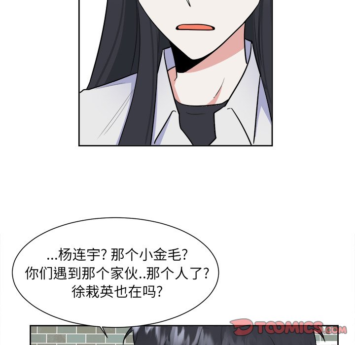 第33話 - 第18张