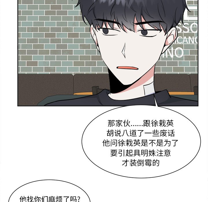 第33話 - 第19张