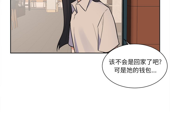 第33話 - 第2张