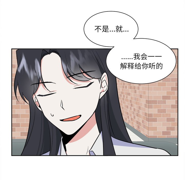 第33話 - 第22张