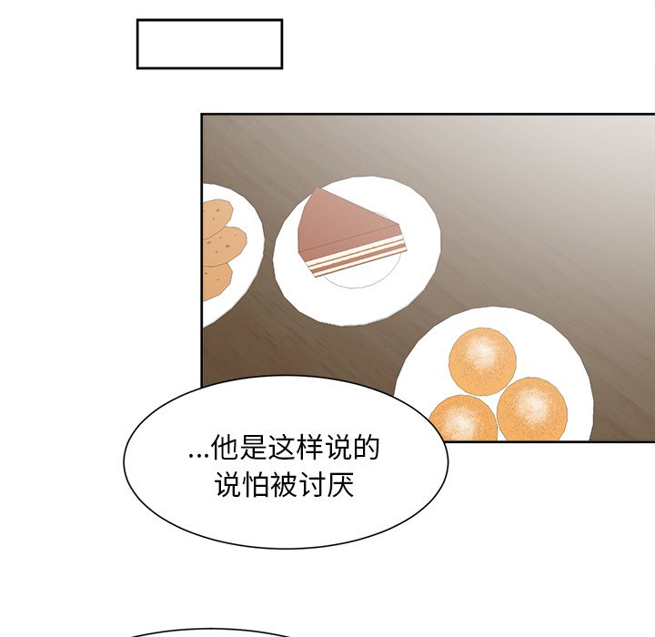 第33話 - 第24张