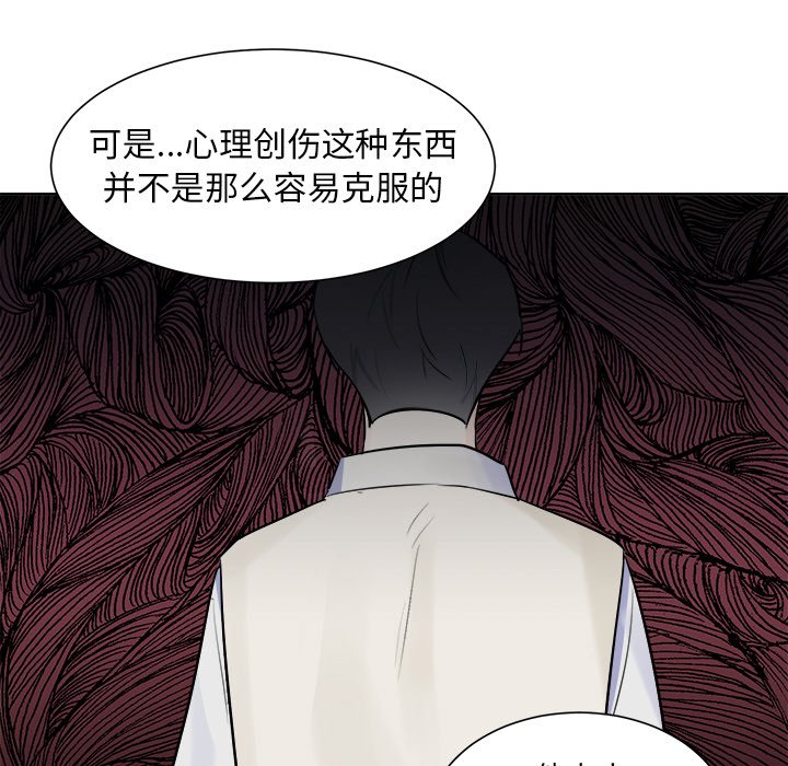 第33話 - 第26张