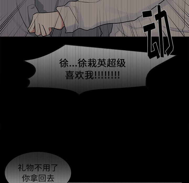 第33話 - 第30张