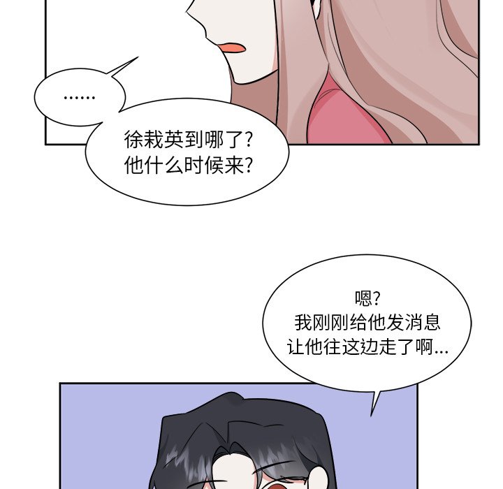 第33話 - 第37张