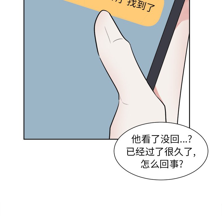 第33話 - 第39张