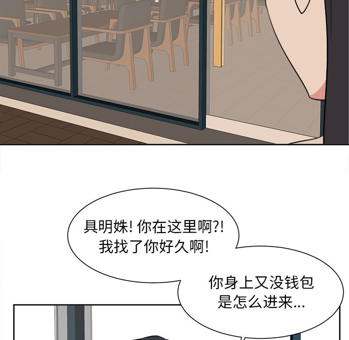 第33話 - 第4张