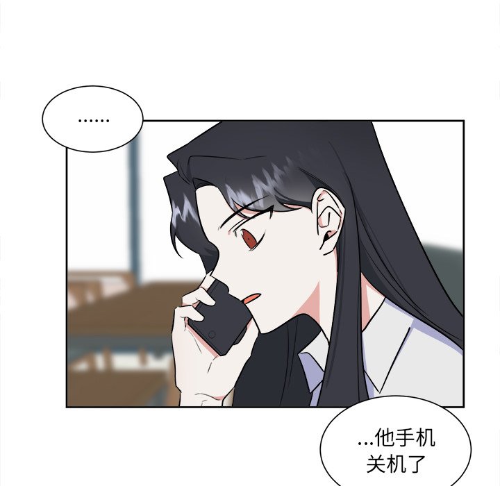 第33話 - 第40张
