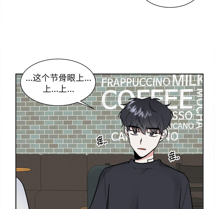 第33話 - 第41张