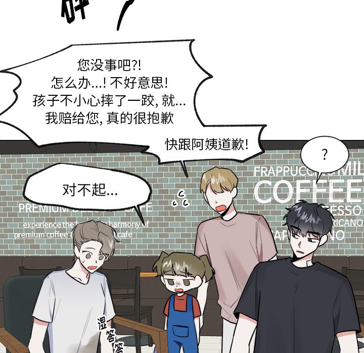 第33話 - 第43张