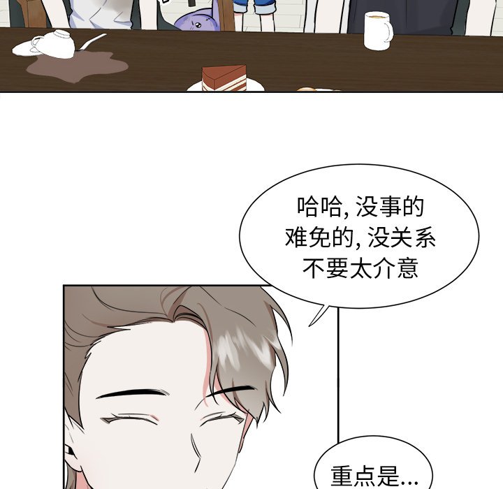 第33話 - 第44张