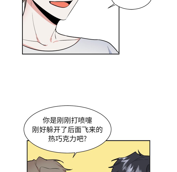 第33話 - 第45张