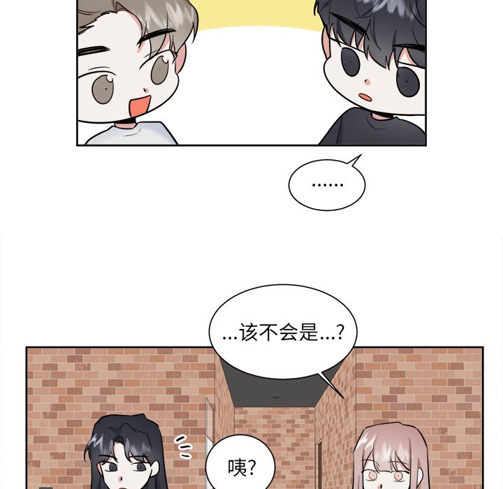 第33話 - 第46张