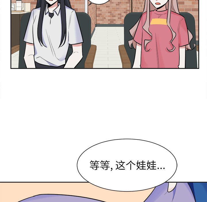 第33話 - 第47张