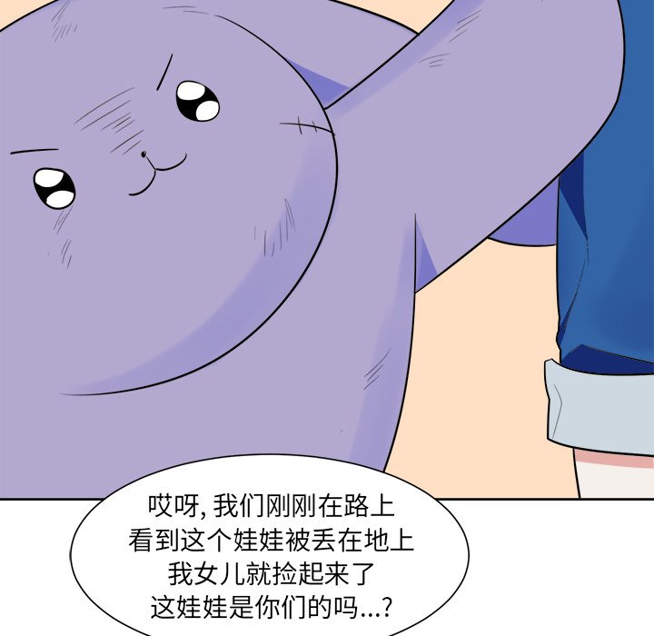 第33話 - 第48张