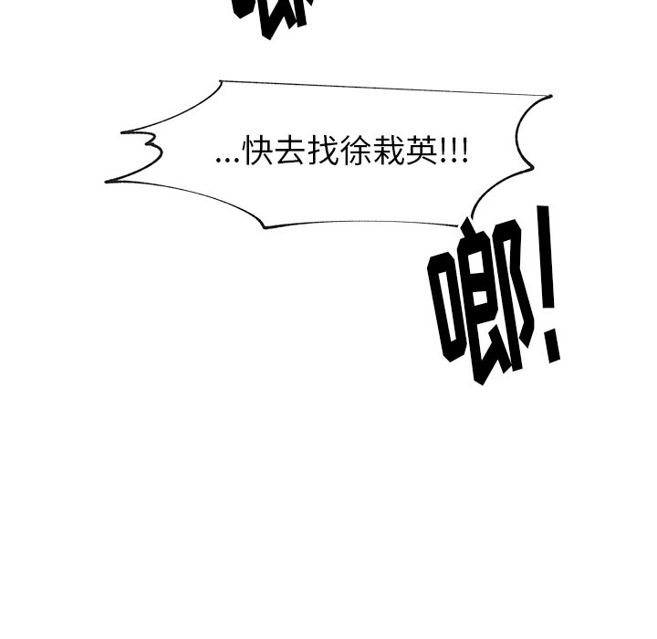 第33話 - 第51张