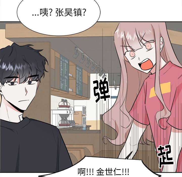 第33話 - 第6张