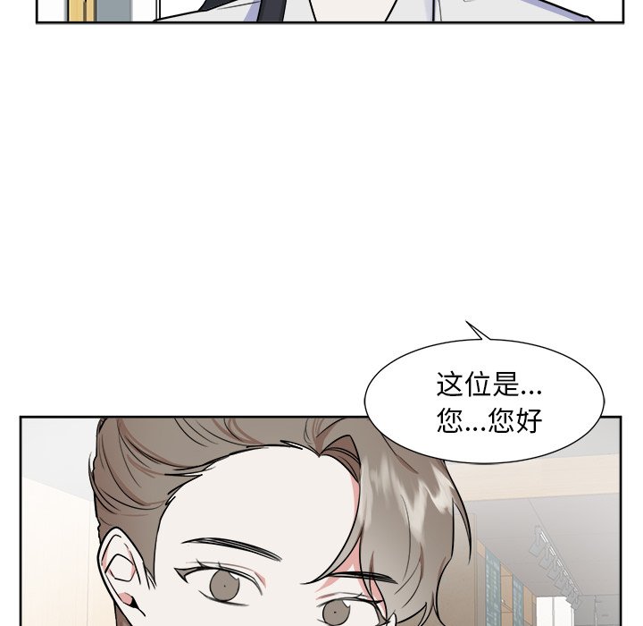 第33話 - 第8张
