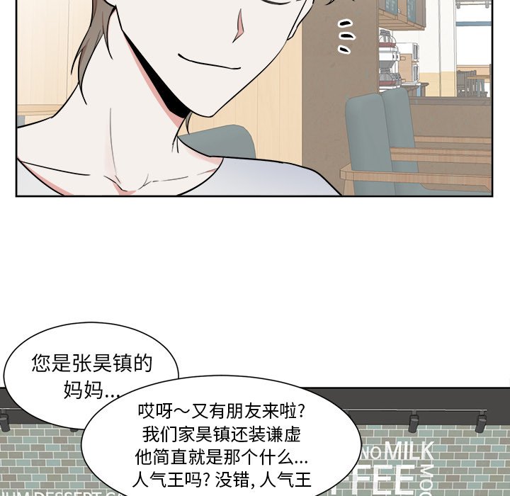第33話 - 第9张