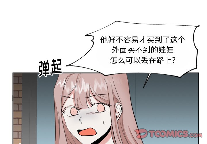 第34話 - 第0张