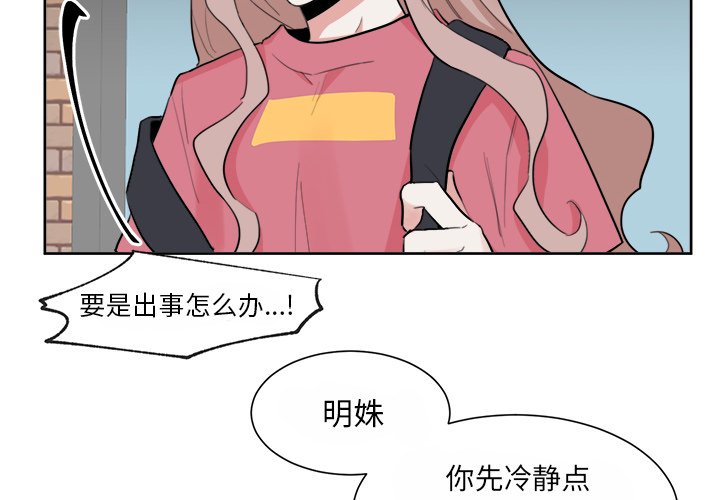 第34話 - 第1张