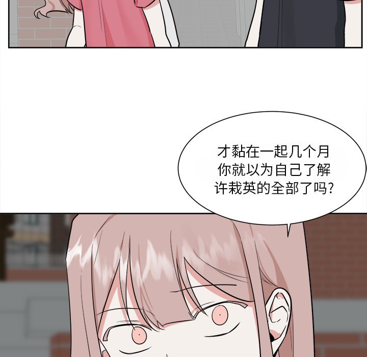 第34話 - 第10张