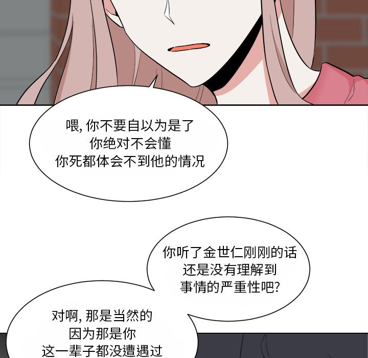 第34話 - 第11张