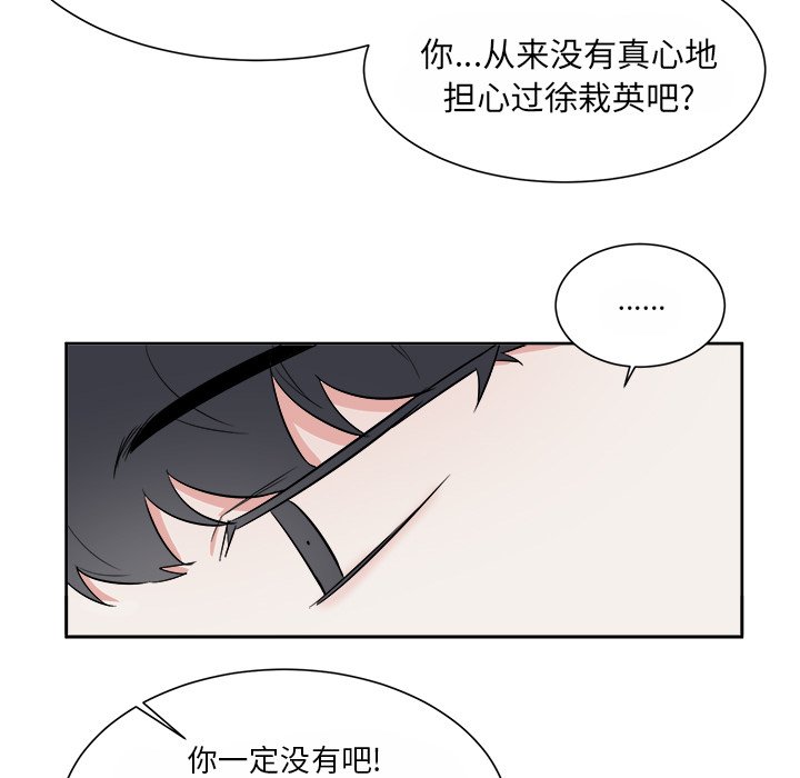 第34話 - 第14张