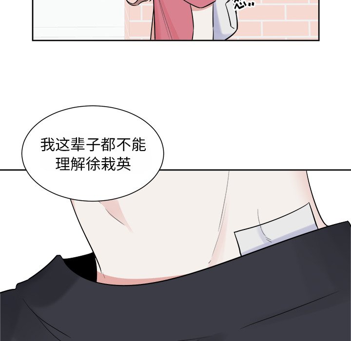 第34話 - 第16张
