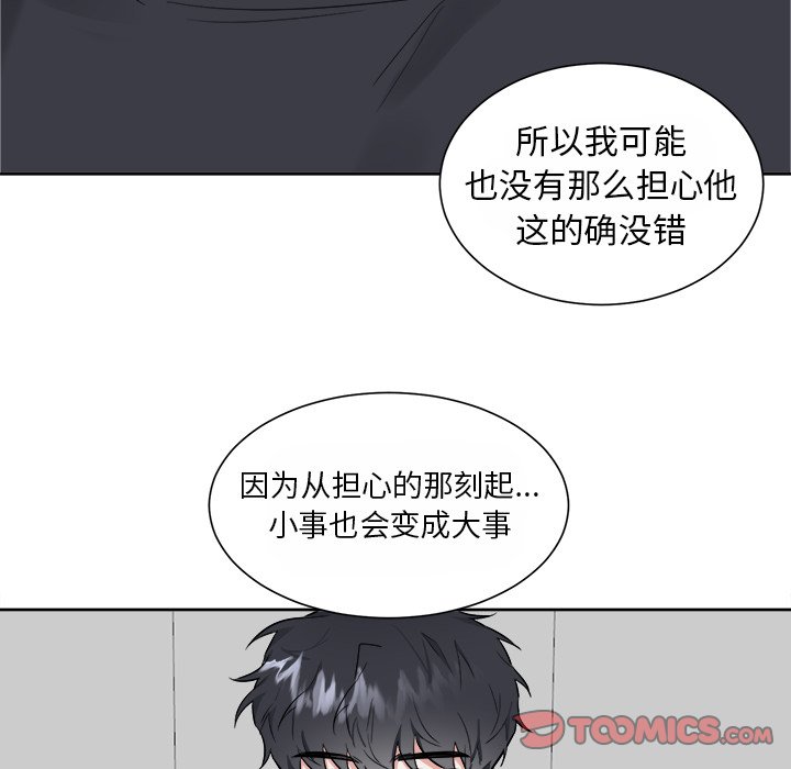 第34話 - 第17张