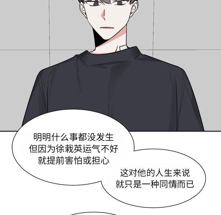 第34話 - 第18张