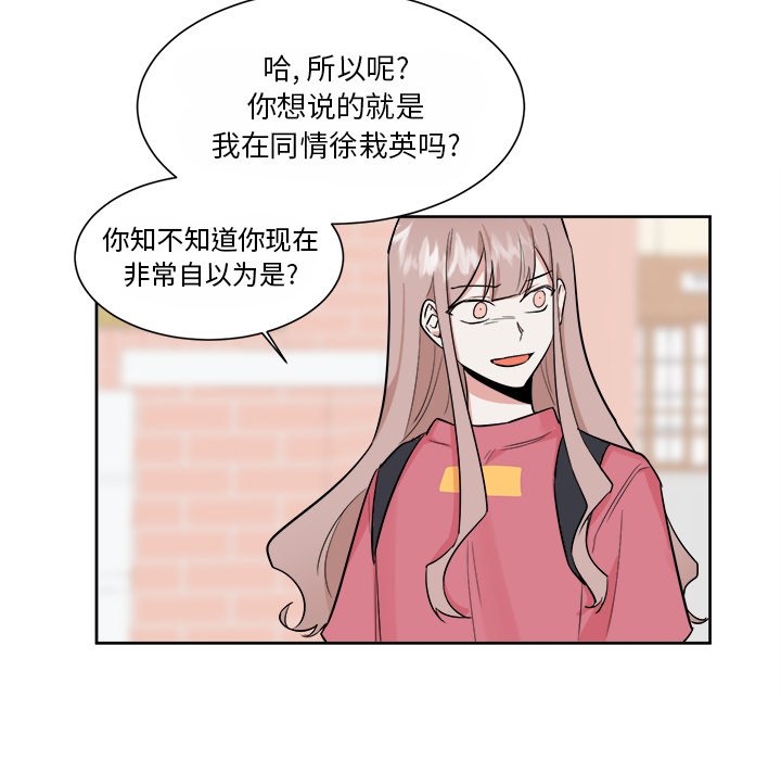 第34話 - 第19张